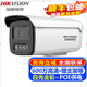 海康威視（HIKVISION）監(jiān)控攝像頭室內(nèi)外家用 2K白光全彩高清夜視POE網(wǎng)絡(luò)攝像機家庭戶外探頭手機遠程監(jiān)控器安防設(shè)備 600萬POE供電DS-2CD3T66WDV3-L 4MM焦距