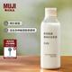 無印良品（MUJI）敏感肌用基礎(chǔ)補(bǔ)水乳液 保濕 護(hù)膚 牛奶瓶 滋潤型 200ml