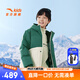安踏兒童雙面穿羽絨服男大童裝25年冬季新款保暖潮流連帽面包服加厚款 【男款雙面穿】遠山綠-2 160 cm