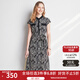 帕羅黑白相間真絲印染連衣裙女2025夏季新款桑蠶絲優(yōu)雅休閑裙子 黑色 M