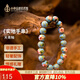 中外琺瑯美術(shù)館非遺手工 景泰藍手串 生日禮物 送女友送妻子送愛人 天青釉