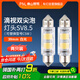 佛山照明LED汽車雙尖燈泡閱讀燈車頂燈燈尾箱燈6000K白光12V 39mm 兩只裝