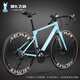 飛鴿（FLYING PIGEON）公路車自行車成人男女士破風(fēng)跑車大中小學(xué)生車青少年騎行賽單車 黑馬鋼架-公路把-碟剎 藍(lán)色 470mm 適合160-185cm 24速入門版