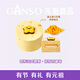 元祖（GANSO）【姜醫(yī)生同款】法式慕斯120g 楊枝甘露味 蛋糕下午茶 滿100元起送
