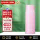 膳魔師 THERMOS 不銹鋼真空保溫杯 FFM-351-LPK 350ml