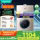 華帝（VATTI）官方燃?xì)鉄崴鳌緡?guó)補(bǔ)立減15%】氣電雙防水伺服級(jí)恒溫靜音i12104 16L液化氣【一廚多衛(wèi)】以舊換新