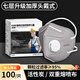 n95防塵口罩帶呼吸閥100%防工業(yè)粉塵灰塵 透氣焊工礦工打磨防塵肺專(zhuān)用防護口罩 灰色頭戴單閥*100只【7層保護+獨立裝+海綿條】