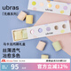 ubras馬卡龍內(nèi)褲女無尺碼女士內(nèi)褲超薄無痕回南天甩甩干內(nèi)褲5條裝 一盒清甜馬卡龍 5條
