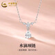 中國黃金（CHINA GOLD）足銀水滴項(xiàng)鏈女款百搭小眾人魚之淚吊墜節(jié)日生日禮物送女友愛人 水滴項(xiàng)鏈