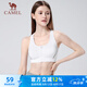 駱駝（CAMEL）運(yùn)動(dòng)內(nèi)衣女跑步瑜伽健身外穿背心文胸 J0S1QL9905 純凈白 S