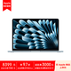 Apple AI筆記本 2025款 MacBookAir13英寸M4(10+10核)16G 512G 天藍(lán)色電腦MC6U4CH/A【企業(yè)專(zhuān)享】