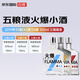 五糧液火爆小酒2019年老酒 33度+42度+58度100ml *3 組合裝 輕輕有磨損