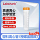 Labshark 塑料離心管50ml一次性ep管加厚帶刻度密封螺旋連蓋尖圓底試管實驗室樣品管 【50mL】橙色螺蓋圓底 25個