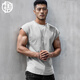 點(diǎn)悟落肩無(wú)袖t恤男寬松純色棉運動(dòng)健身擼鐵寬肩背心坎肩砍袖夏季籃球 淺灰色 XL （151-165斤）寬松