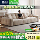 惠舟像素布藝沙發(fā)豆腐塊佛山龍江廠(chǎng)家直銷(xiāo)可移動(dòng)靠背雪尼爾蒙特沙發(fā) 2.8米直排【升級55D高回彈海綿】 【抗菌透氣】進(jìn)口加厚雪尼爾-羽絨座包