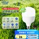 歐普超亮LED燈泡節(jié)能燈泡球家用商用led燈泡大螺口E14E27心悅5 高顯指-E27-30瓦-白光