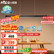 雷士（NVC）一字燈餐廳燈智能高顯指吸頂?shù)鯚衄F(xiàn)代簡約長條燈具WHDD36F/G-01