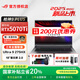 ROG槍神9 Plus 【國(guó)家補(bǔ)貼立省20%】酷睿U9 18英寸 游戲本筆記本電腦 U9 275HX RTX5070TI 16G 1TB高速固態(tài)硬盤 2.5K 240Hz P3廣色域 黑色