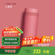 膳魔師（THERMOS）口紅杯200ml不銹鋼保溫杯女小巧口袋杯TCNC-200 ARG503 玫瑰甜茶