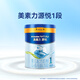 美素佳兒源悅嬰兒配方奶粉（0-6月齡，1段）罐裝800g（新國標(biāo)）