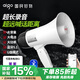 愛國者A50 Max大喇叭擴音器喊話器錄音手持宣傳擺攤地攤賣菜賣貨叫賣器小型大聲公高音揚聲器音響 雙電版