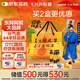 東阿阿膠復(fù)方阿膠漿20ml*48支補(bǔ)氣養(yǎng)血提高睡眠阿膠口服液頭暈?zāi)垦Ｊ呤秤徽褙氀t參熟地黃黨參無(wú)黃芪