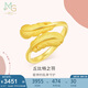 周生生黃金戒指足金愛情密語羽毛戒指女款 89738R 計價 17圈3.7克