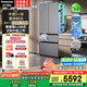 松下（Panasonic）【國(guó)家補(bǔ)貼20%】蔓越莓2.0冰箱法式多門515升家用零嵌入式風(fēng)冷無(wú)霜自動(dòng)制冰一級(jí)能效NR-XG52GJB-S