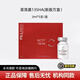 FILLMED菲歐曼135HA動(dòng)能素水光針深層補水保濕精華液紅盒135ha 3ml*1支（新版）