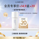 蘭芝蘭芝神經(jīng)酰胺勝肽微精華水50ml