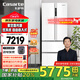卡薩帝（Casarte）【國(guó)家補(bǔ)貼20%】星空冰箱470升超薄嵌入式法式雙系統(tǒng)抽屜式節(jié)能變頻電冰箱 一級(jí)能效700mm超窄機(jī)身 BCD-470WLCFDM9WKU1