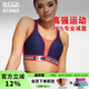 Shock Absorber高強(qiáng)度運(yùn)動(dòng)內(nèi)衣女大碼跑步防震防下垂大胸文胸健身跳繩瑜伽背心 加強(qiáng)款/高強(qiáng)減震【胸墊】-深藍(lán)紅 85C 【碼偏大拍前咨詢(xún)】