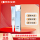 益膚 透明質(zhì)酸凝膠敷料50g/支 皮膚創(chuàng)面防護(hù)粘膜損傷修復(fù)激光術(shù)后護(hù)理