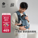 babycare嬰兒背帶fit無感Free抱娃神器輕便透氣新生兒四季通用卡斯?fàn)査{(lán)