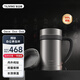 TILIVING鈦立維純鈦保溫茶杯茶水分離水杯辦公室泡茶杯子父親節(jié)禮物男士