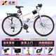 云宵山地自行車學(xué)生女山地車公路賽車騎行變速女士越野中學(xué)生代步單車 【漸變紫】非減震-鋼架輻條輪 26寸21速（160-180cm）