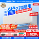 科龍（KELON）海信出品 靜省電空調(diào) 國家補貼20% 大1匹/大1.5匹掛機 AI省電 新一級 輕音 大風(fēng)量 智控臥室壁掛式 大1匹 一級能效 時尚省電26QZ 享壓縮機十年保修權(quán)益