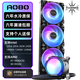 TCOMAS鈦鉭SJ-A080 360黑色 一體式CPU水冷散熱器 大冷頭加厚冷排風(fēng)扇ARGB光效 支持intel/AMD