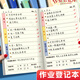 京佐（JINGZUO）作業(yè)登記本小學(xué)生專(zhuān)用記作業(yè)本小本子抄作業(yè)本一年級二三年級家庭作業(yè)記錄本打卡計劃表記事本家校 【4本裝】B6-月球旅人/40頁(yè)(加厚彩色內頁(yè))