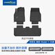 固特異（Goodyear）tpe汽車(chē)腳墊適用于特斯拉煥新ModelY配件25款裝飾高邊TPE腳墊