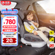 感恩兒童安全座椅0-4-12歲360度旋轉(zhuǎn) ISOFIX 瑞亞銀月灰