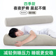 魅藝男生側睡抱枕冬季毛絨睡覺(jué)夾腿長(cháng)條床上成人專(zhuān)用圓柱形抱枕可拆洗 四季款【親膚舒睡整晚】淺卡其//可拆洗 150cm*20cm 含枕芯 【推薦身高170-190cm】