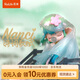 若來(lái)（Rolife）Nanci囡茜詩(shī)詞歌賦潮流盲盒玩具官方手辦女孩生日禮物 單盒