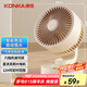 康佳風(fēng)寶USB小風(fēng)扇空氣循環(huán)扇家用風(fēng)扇臺(tái)式電風(fēng)扇小型輕音節(jié)能對(duì)流換氣扇桌面風(fēng)扇辦公室學(xué)生小型電扇