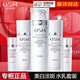 歐詩漫（OSM）珍珠白套裝美白淡斑補(bǔ)水保濕水乳護(hù)膚品禮盒化妝品全套送女友禮物 水160ml+乳60ml*2+乳20ml*2
