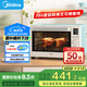美的（Midea）【國家補(bǔ)貼】家用多功能熱風(fēng)電烤箱PT4012W  40L大容量/精準(zhǔn)控溫/搪瓷內(nèi)膽/熱風(fēng)循環(huán)/旋轉(zhuǎn)烤叉