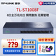 普聯(lián)（TP-LINK）TL-ST1008F 商用萬兆交換機(jī)企業(yè)級全萬兆SFP+光口非網(wǎng)管無風(fēng)扇鋼殼即插即用以太網(wǎng)交換機(jī) 全萬兆8光口/桌面款/低耗無風(fēng)扇