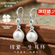 紀詩哲（GIEVSZHE）品牌淡水珍珠耳環(huán)女輕奢時尚高級感耳飾耳墜送女友七夕情人節(jié)禮物 淡水珍珠耳環(huán)媽媽款+精致禮盒