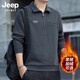 JEEP SPIRIT吉普衛(wèi)衣男士2025新款半拉鏈翻領(lǐng)休閑長袖T恤秋冬加厚寬松上衣潮 深灰色（常規(guī)款） 2XL （推薦130-150斤）
