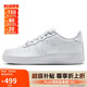 耐克NIKE板鞋女子大童空軍一號(hào) AIR FORCE 1運(yùn)動(dòng)鞋 DH2920-111白37.5